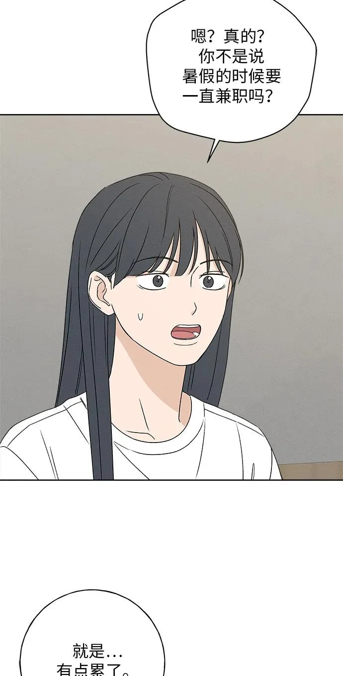 第50话 第35页