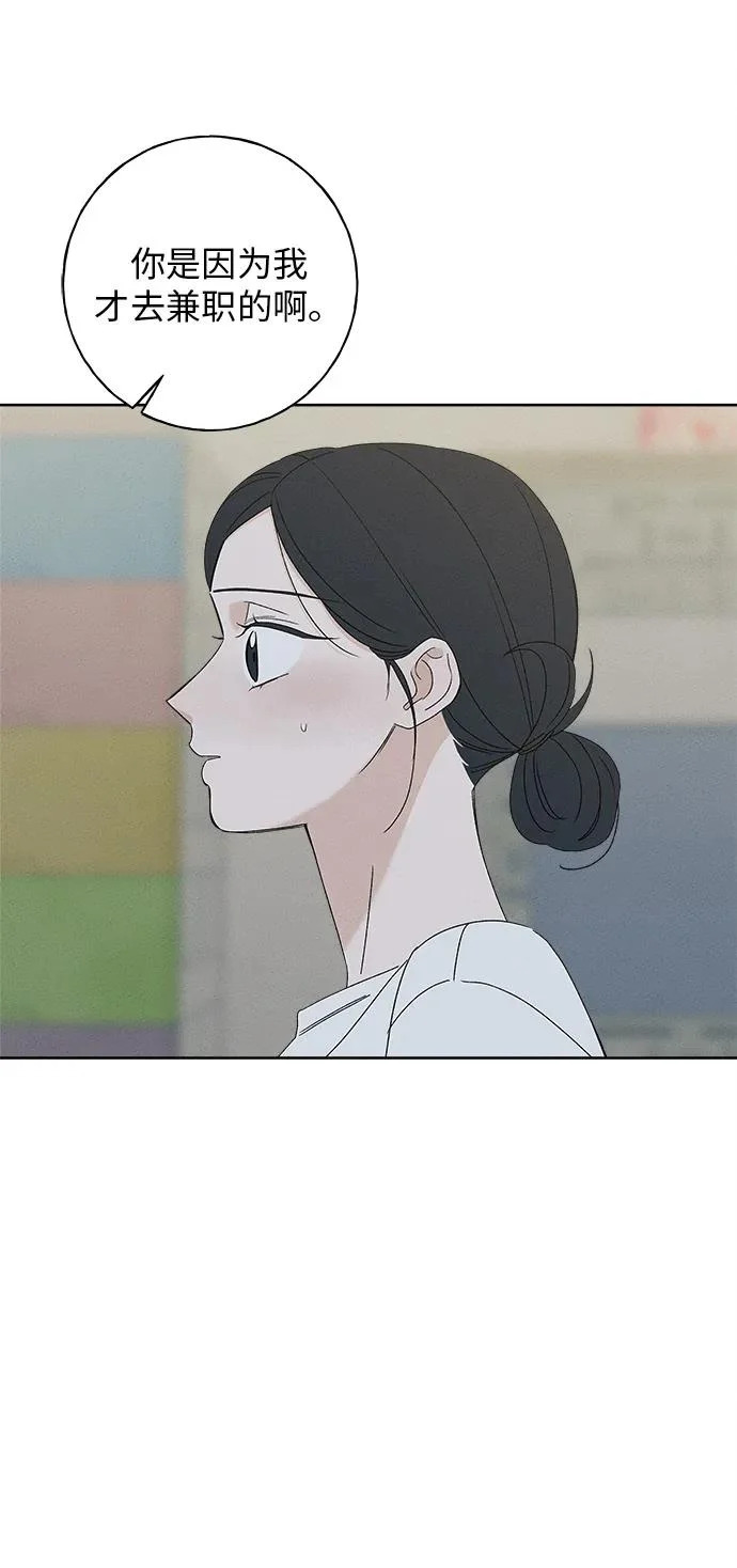 第50话 第39页