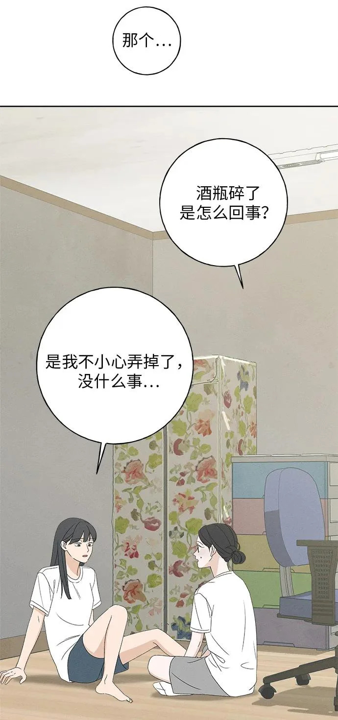 第50话 第40页