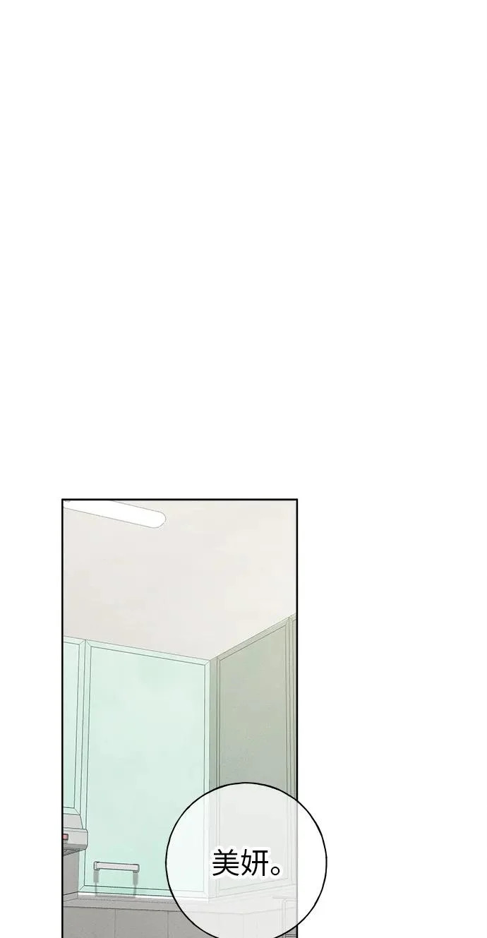 第50话 第42页
