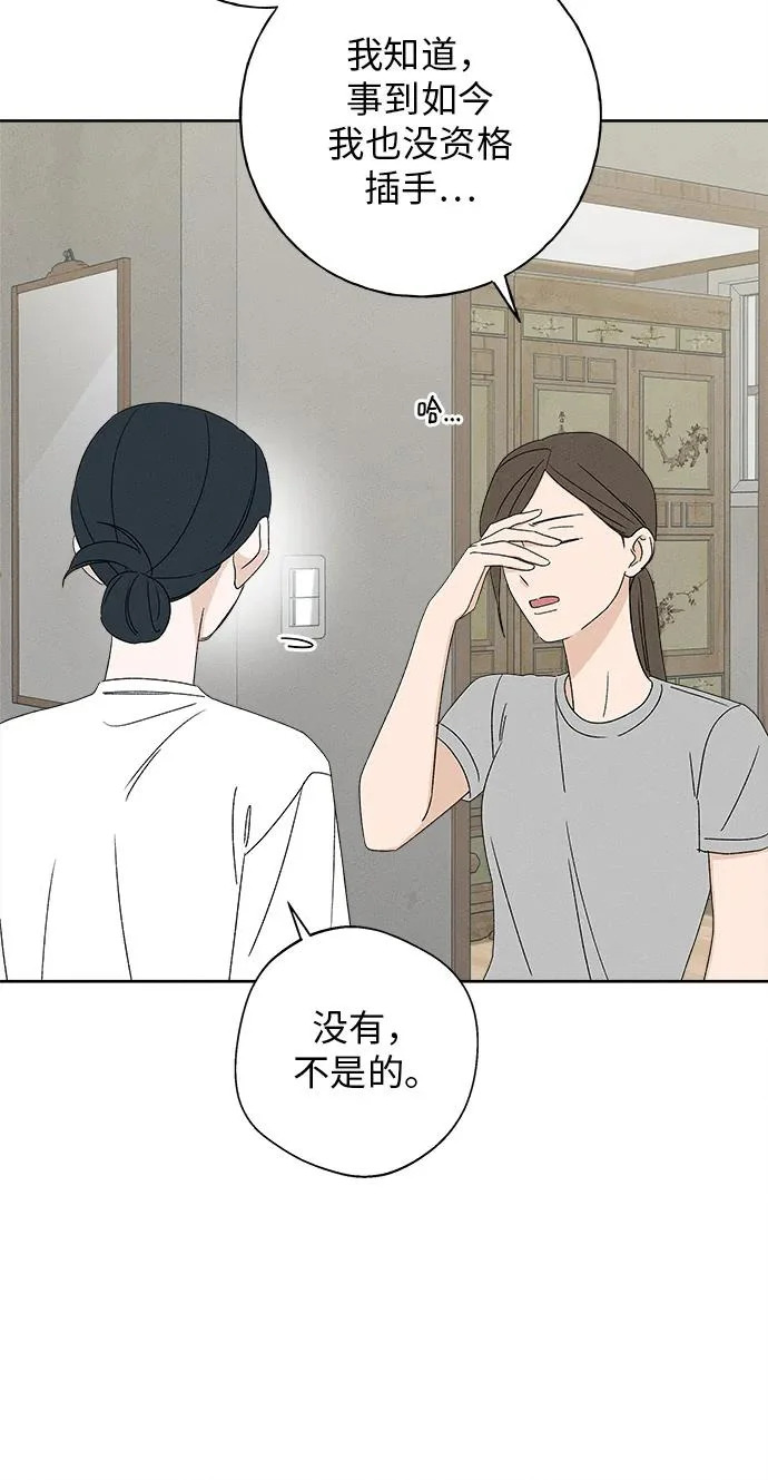 第50话 第46页