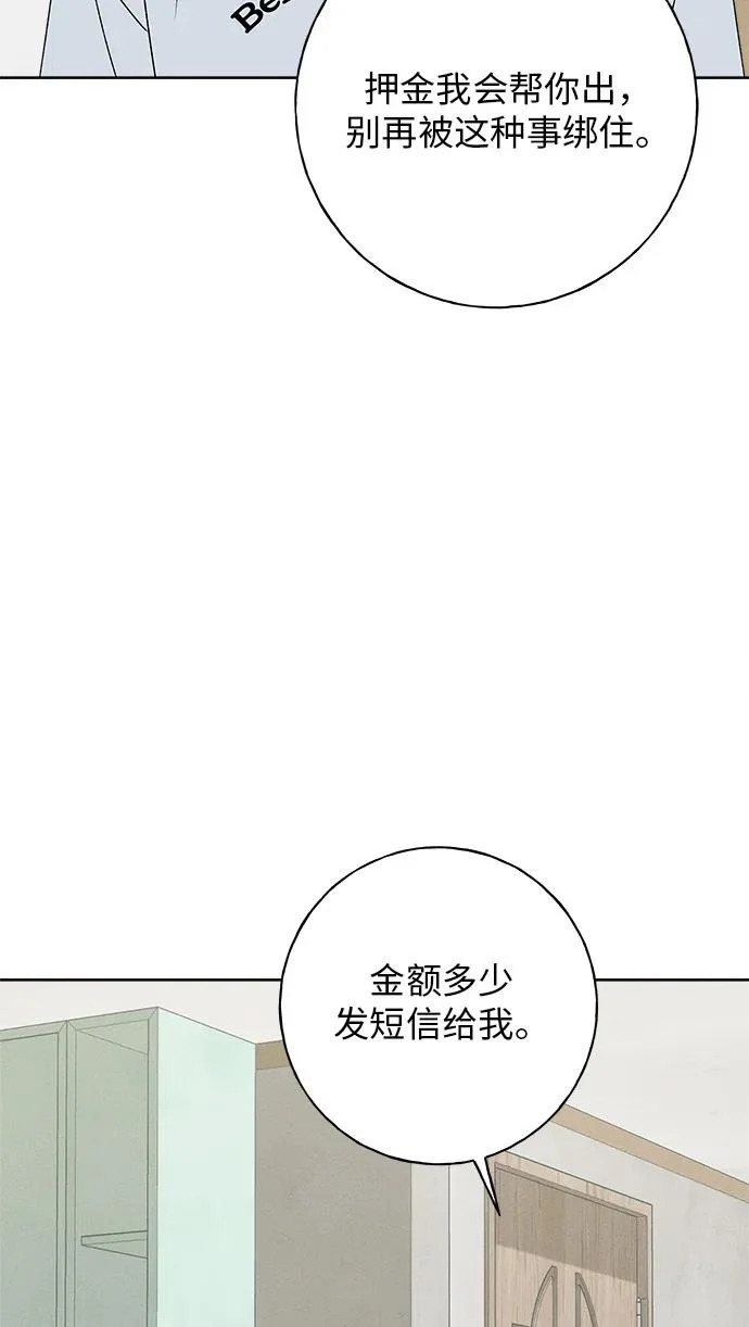 第50话 第49页