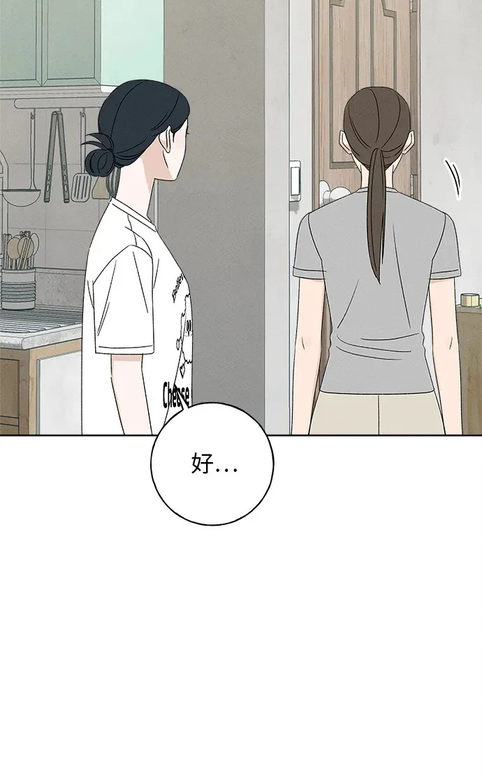 第50话 第50页