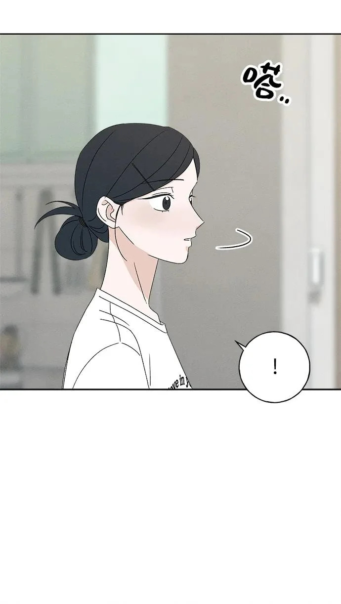 第50话 第51页
