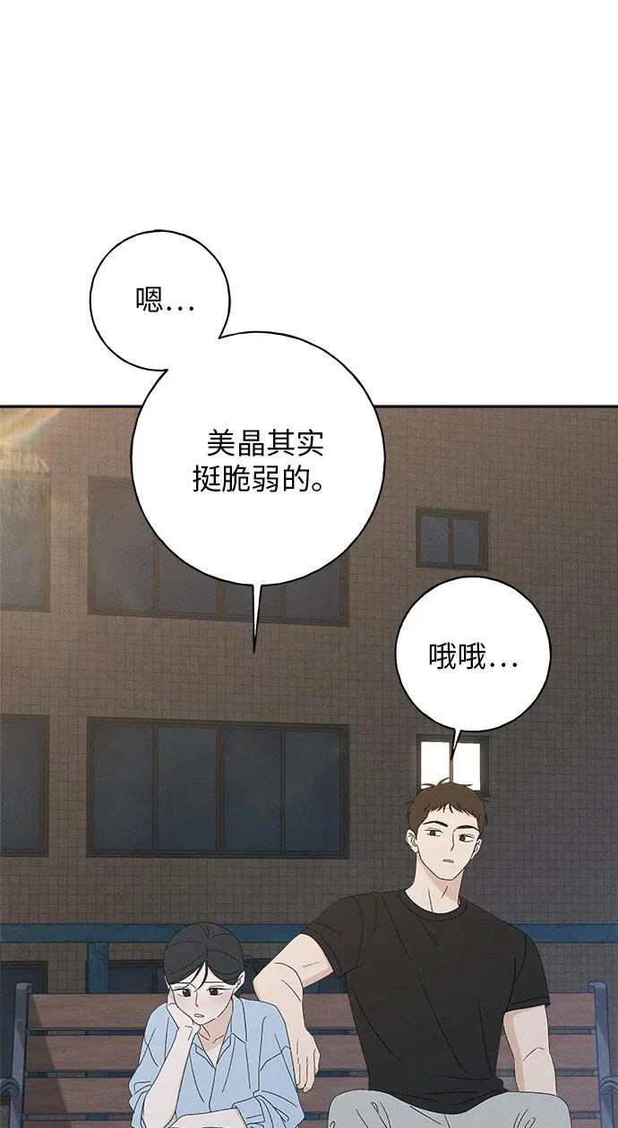 第50话 第57页