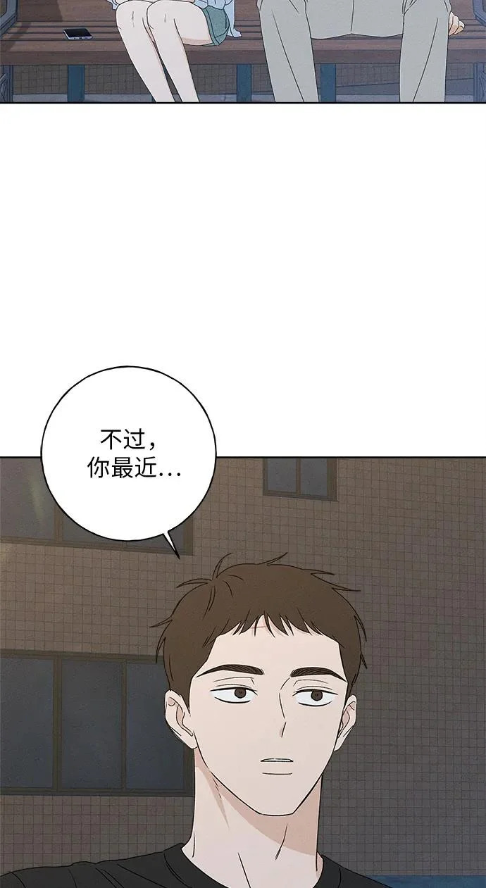 第50话 第58页