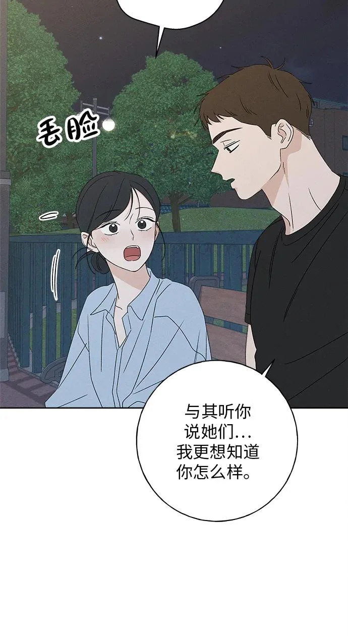 第50话 第60页