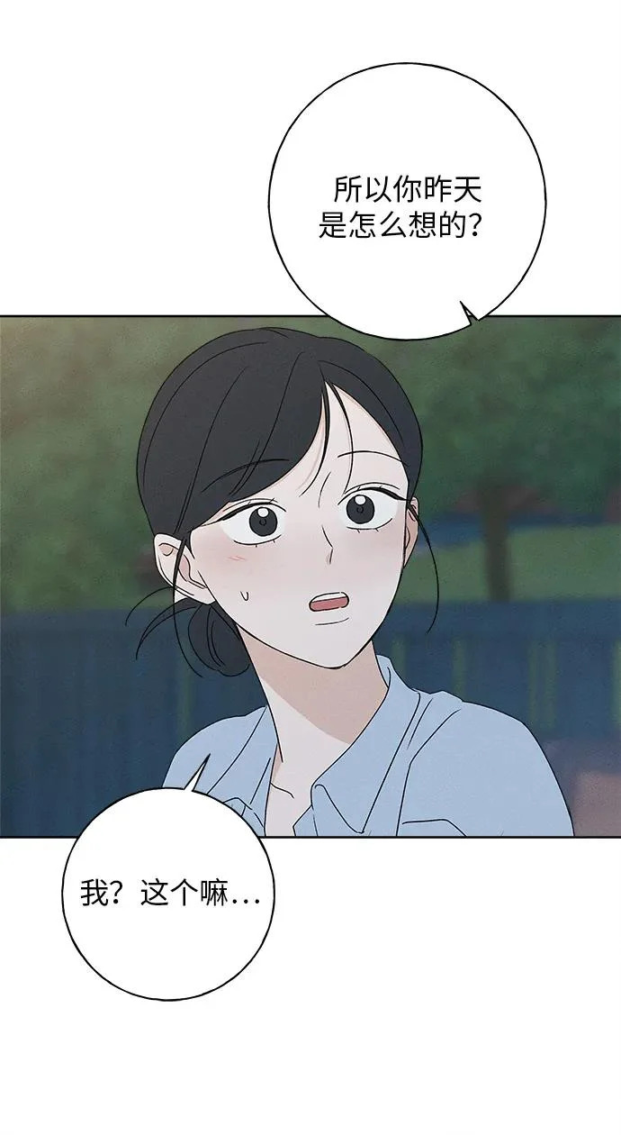 第50话 第61页