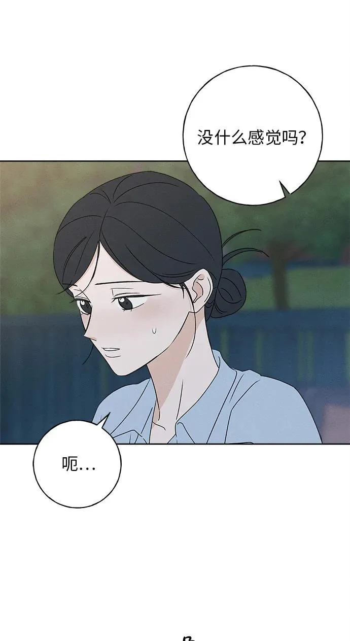 第50话 第62页