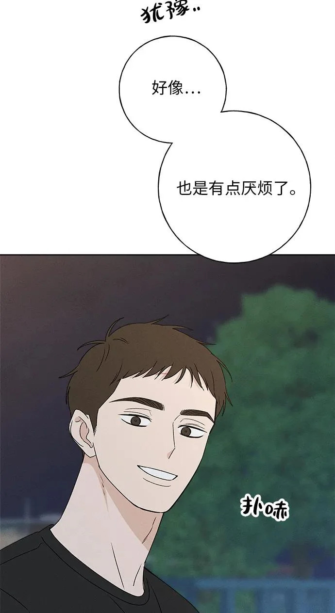 第50话 第63页