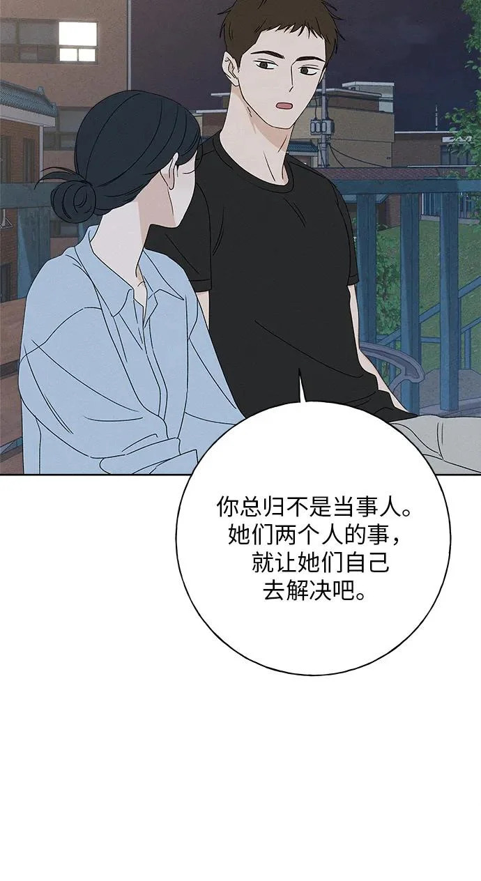 第50话 第65页