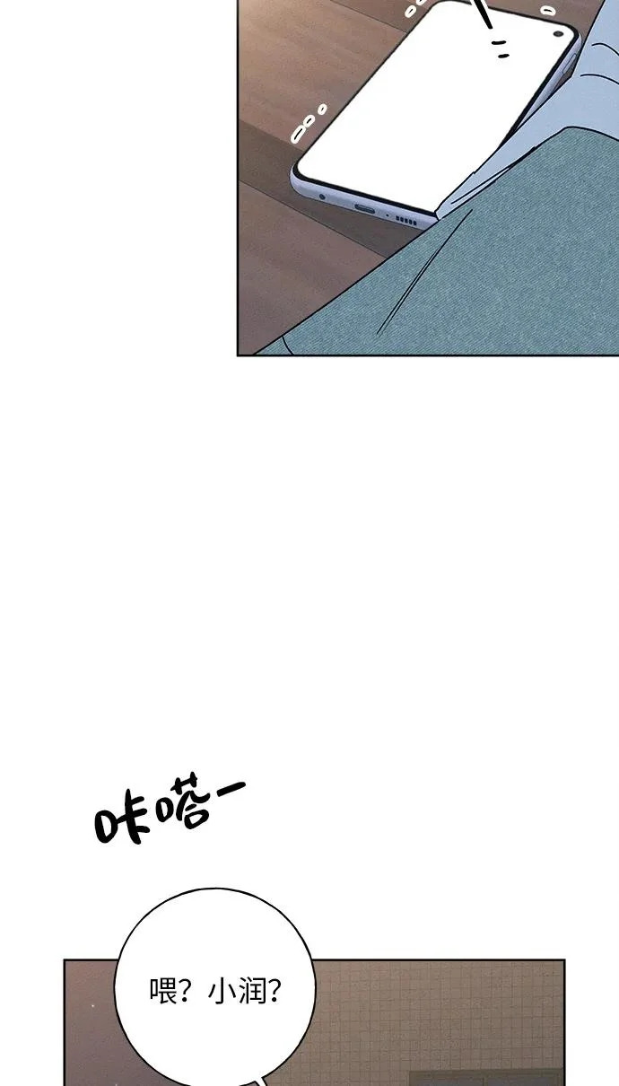 第50话 第70页