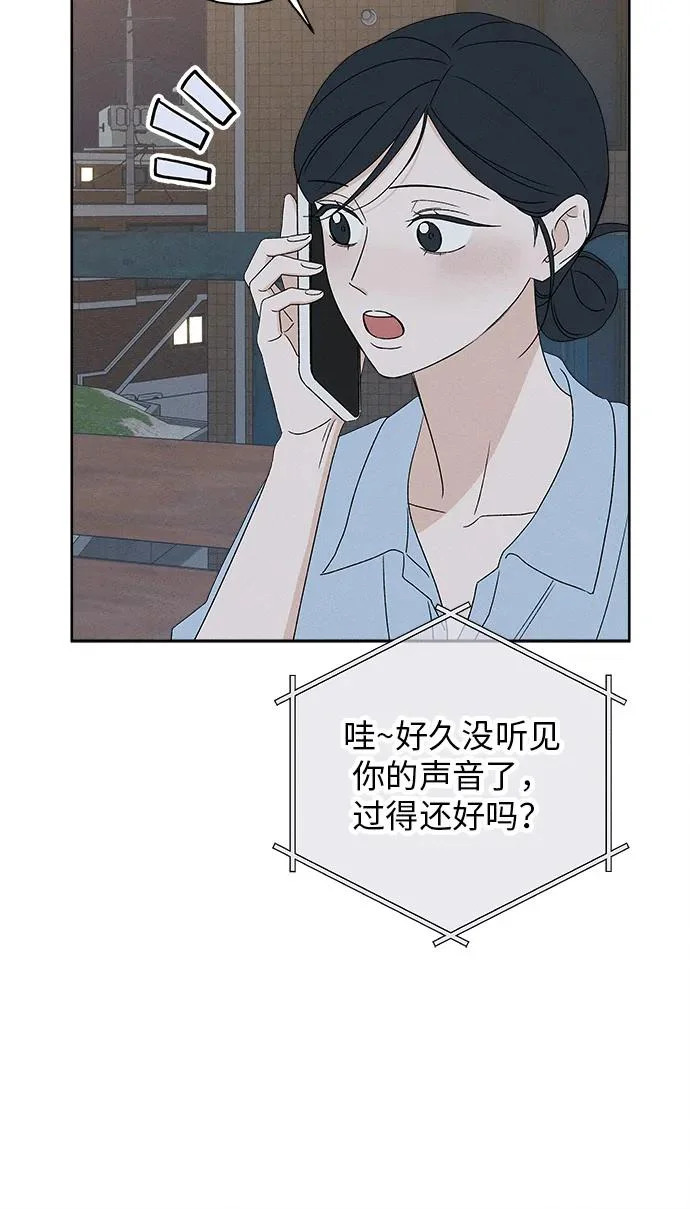 第50话 第71页