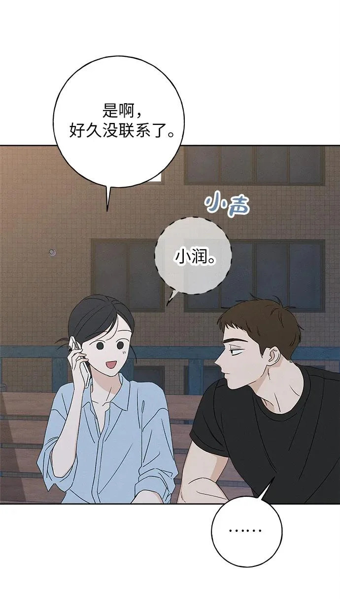 第50话 第72页