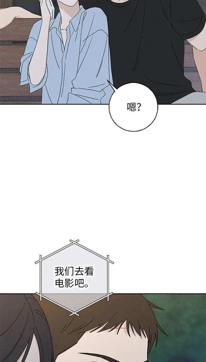 第50话 第75页