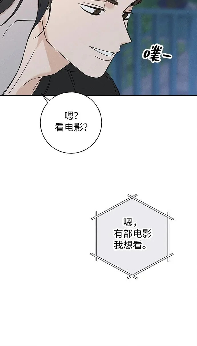 第50话 第76页
