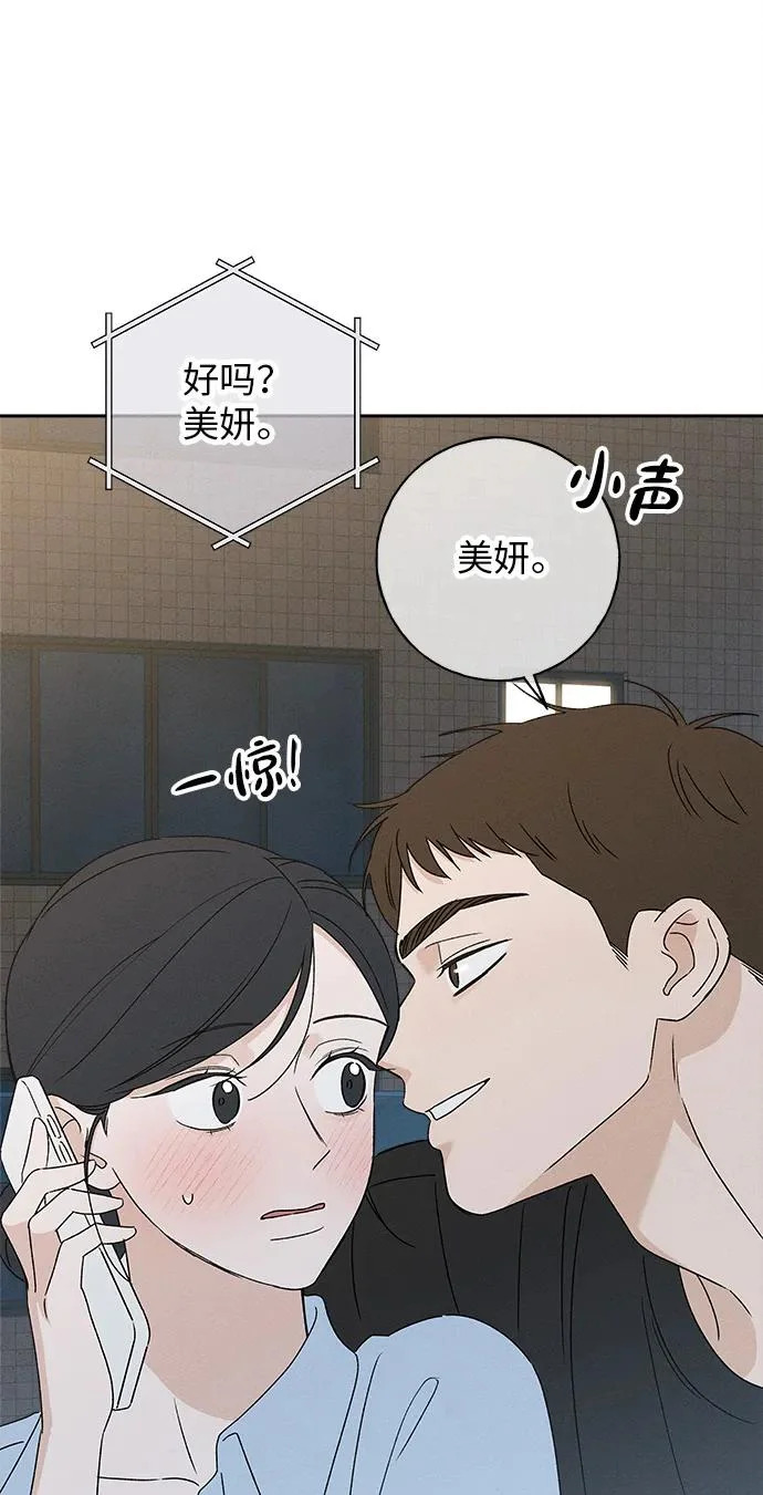第50话 第77页