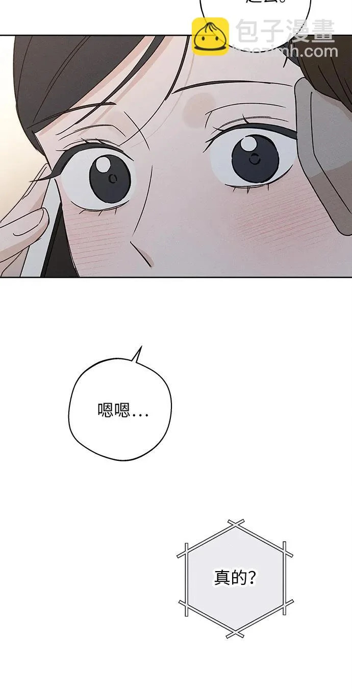 第50话 第79页