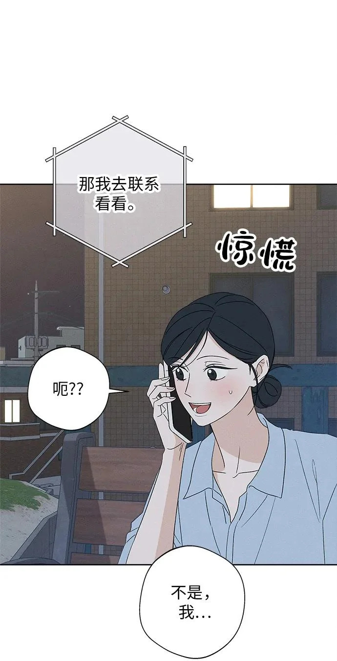 第50话 第80页