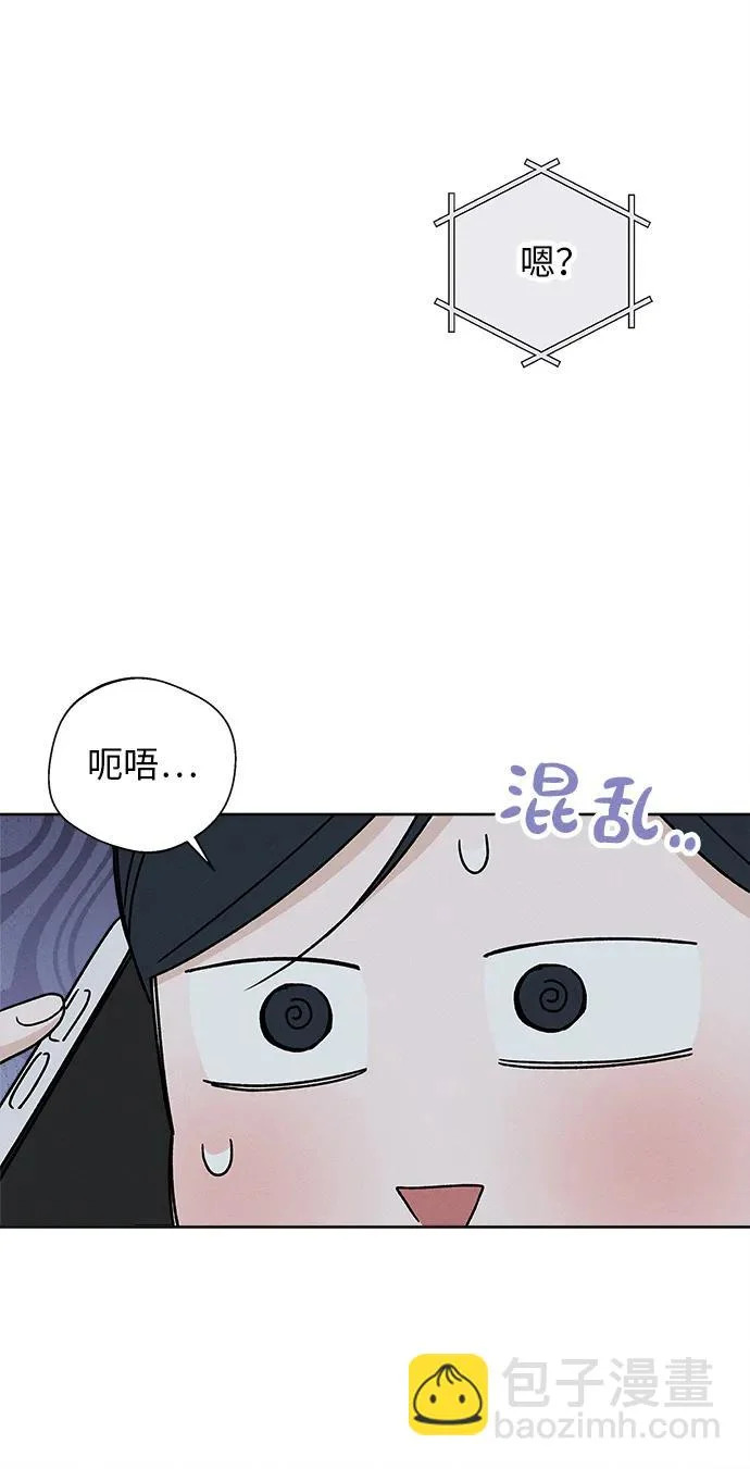 第50话 第81页