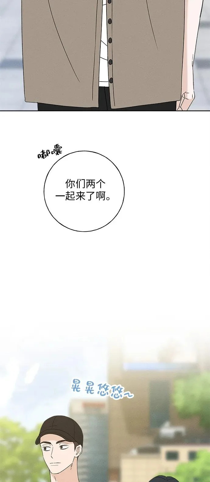 第50话 第85页