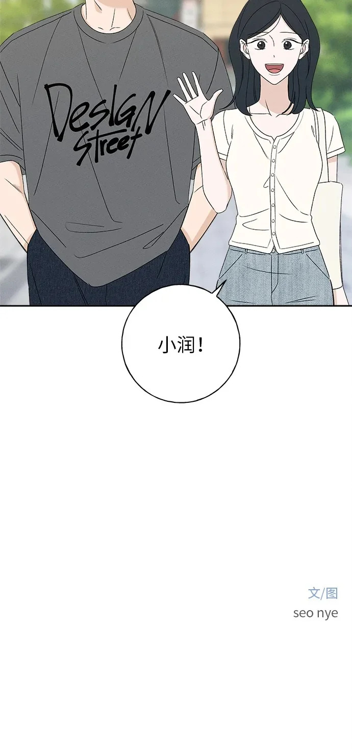 第50话 第86页