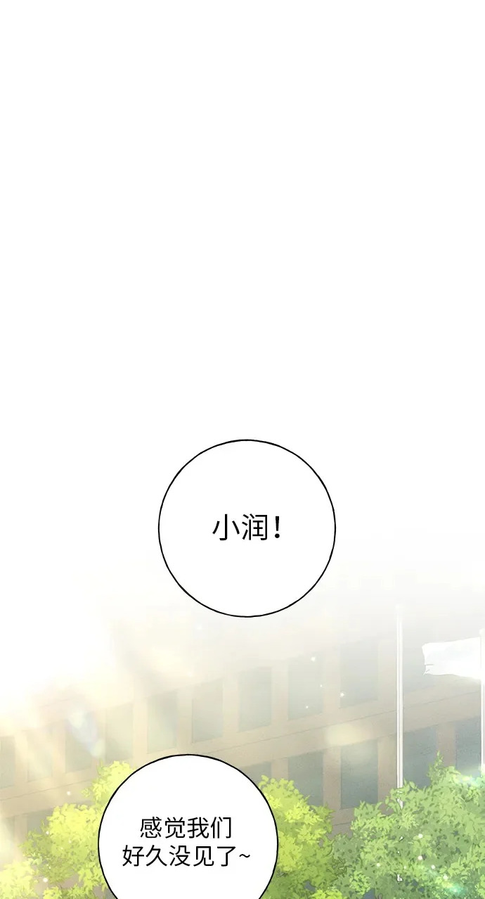 第51话 第2页
