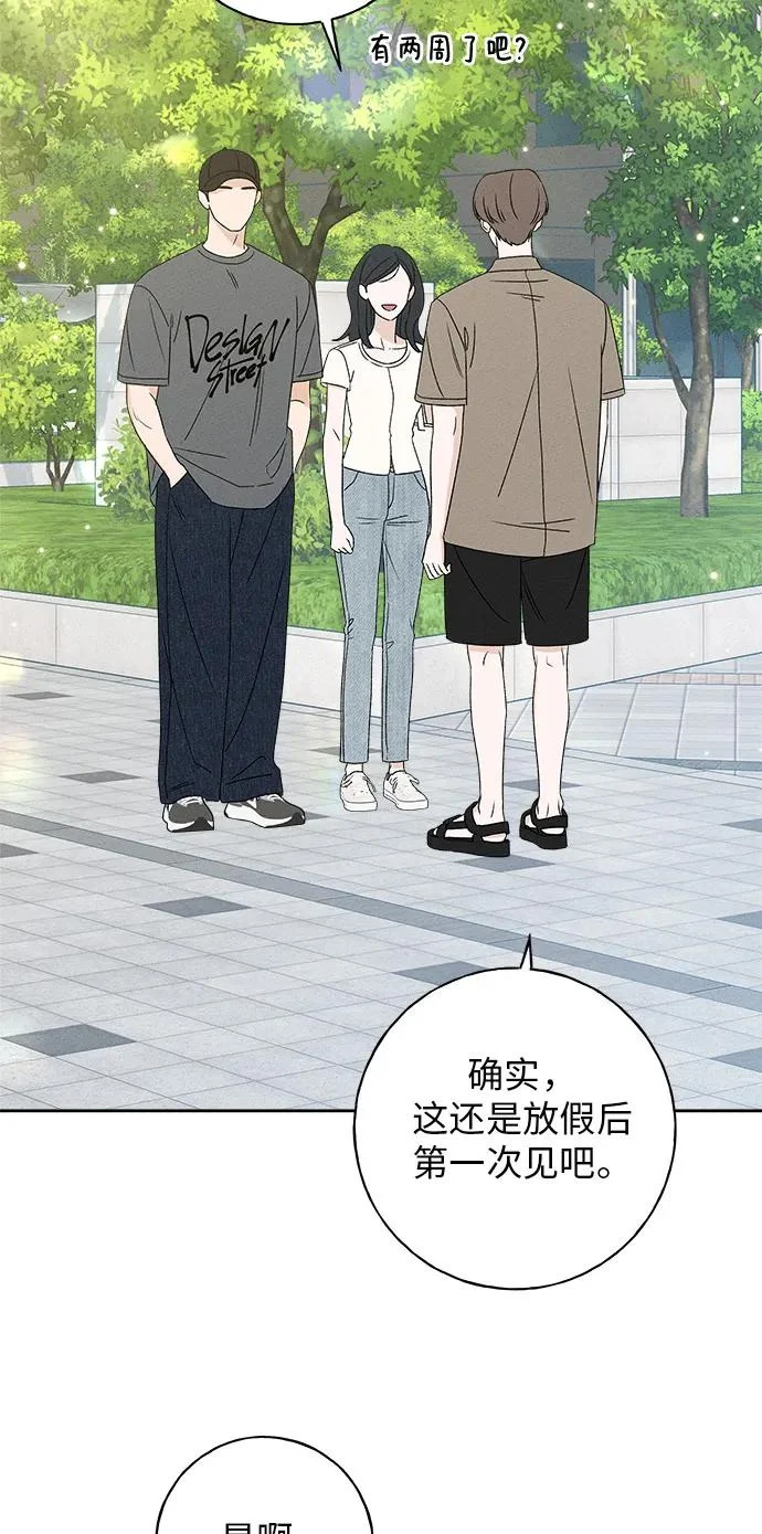 第51话 第3页