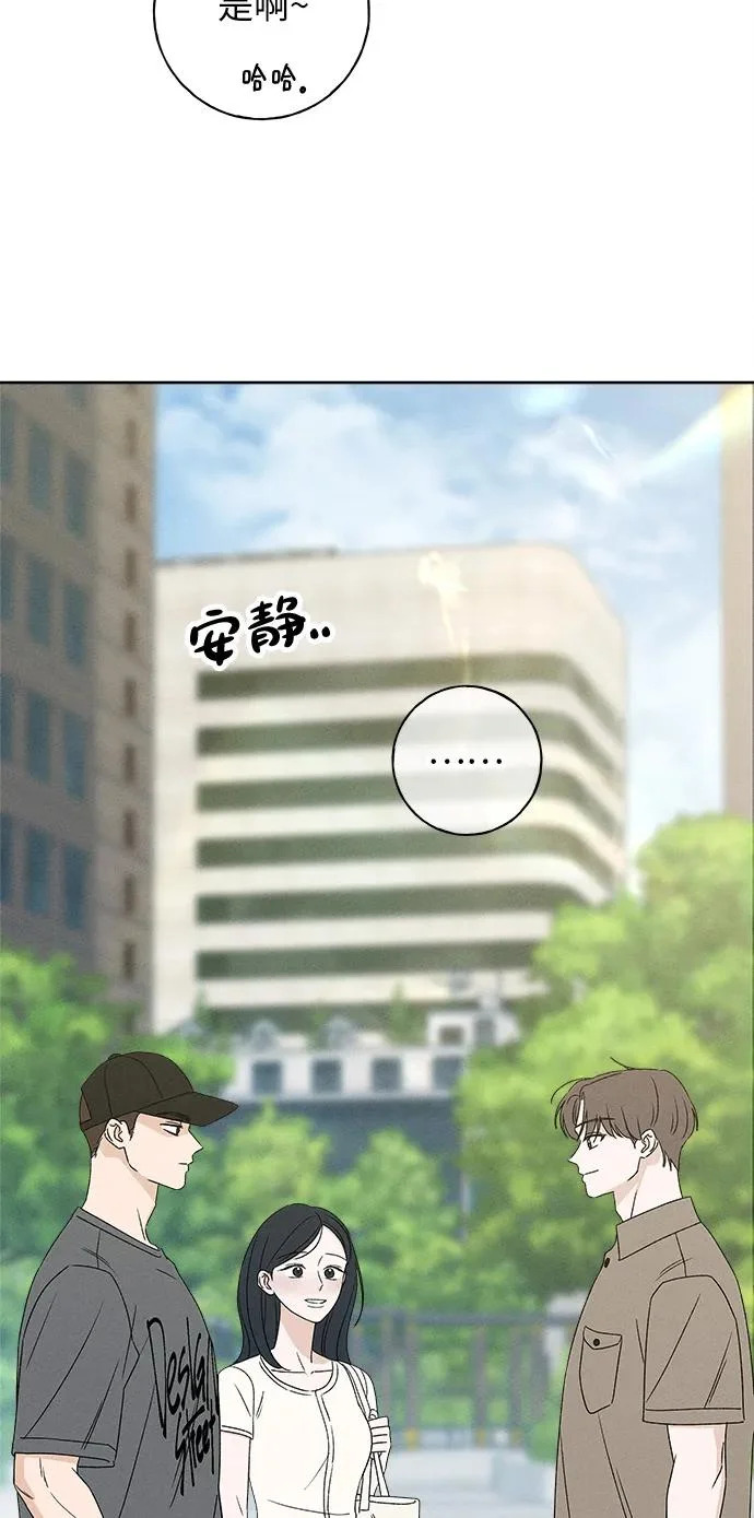 第51话 第4页