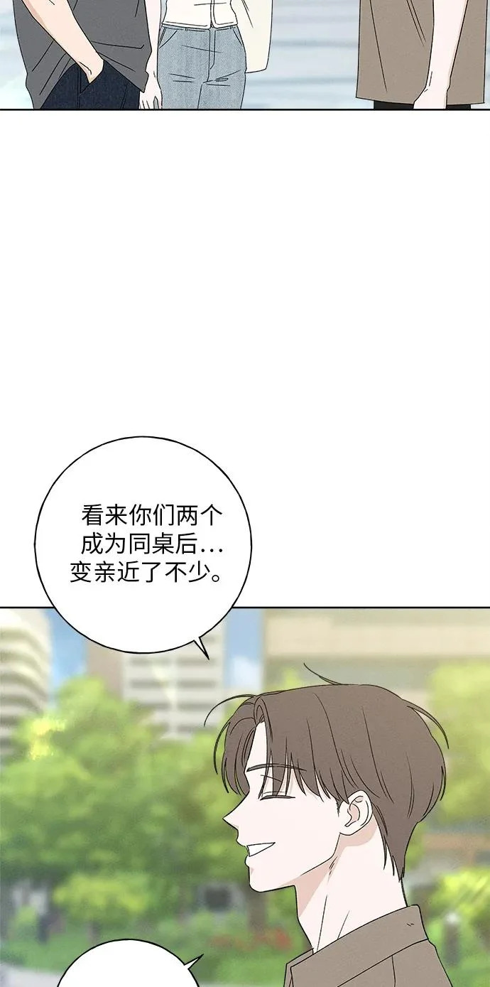 第51话 第5页