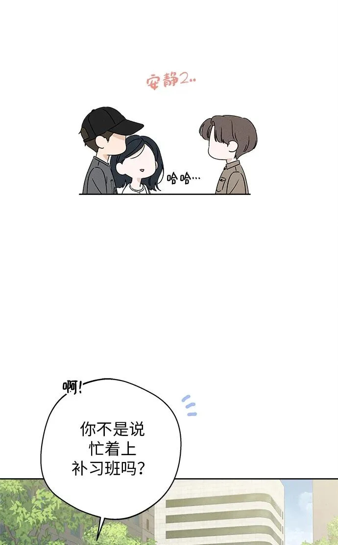 第51话 第7页