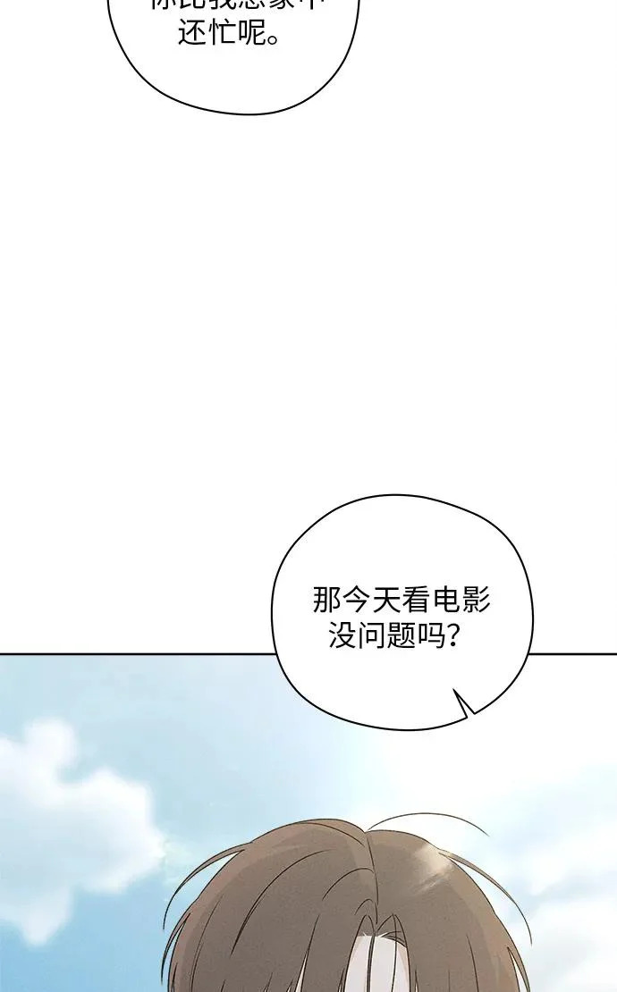第51话 第9页