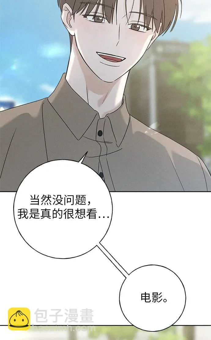 第51话 第10页
