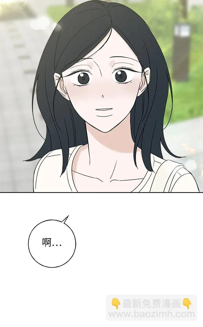 第51话 第11页