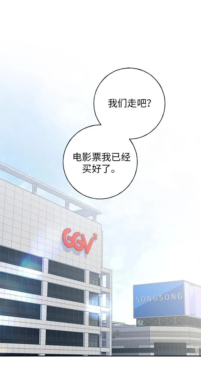 第51话 第12页