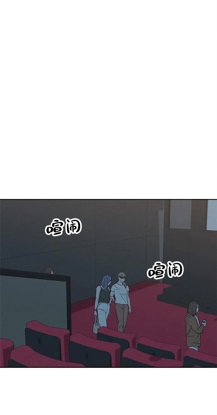 第51话 第14页