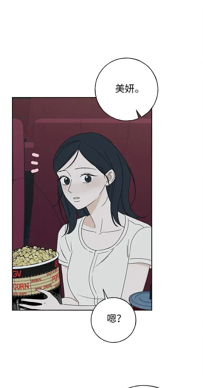 第51话 第15页