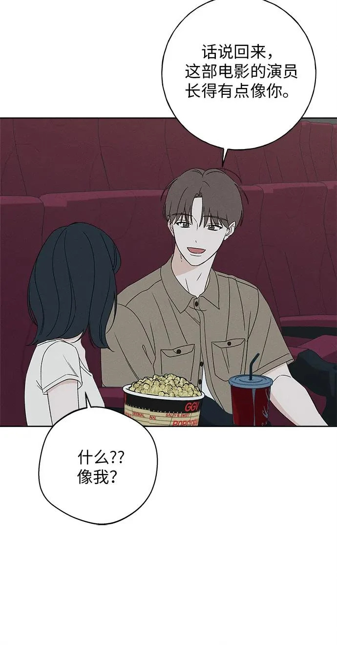 第51话 第16页