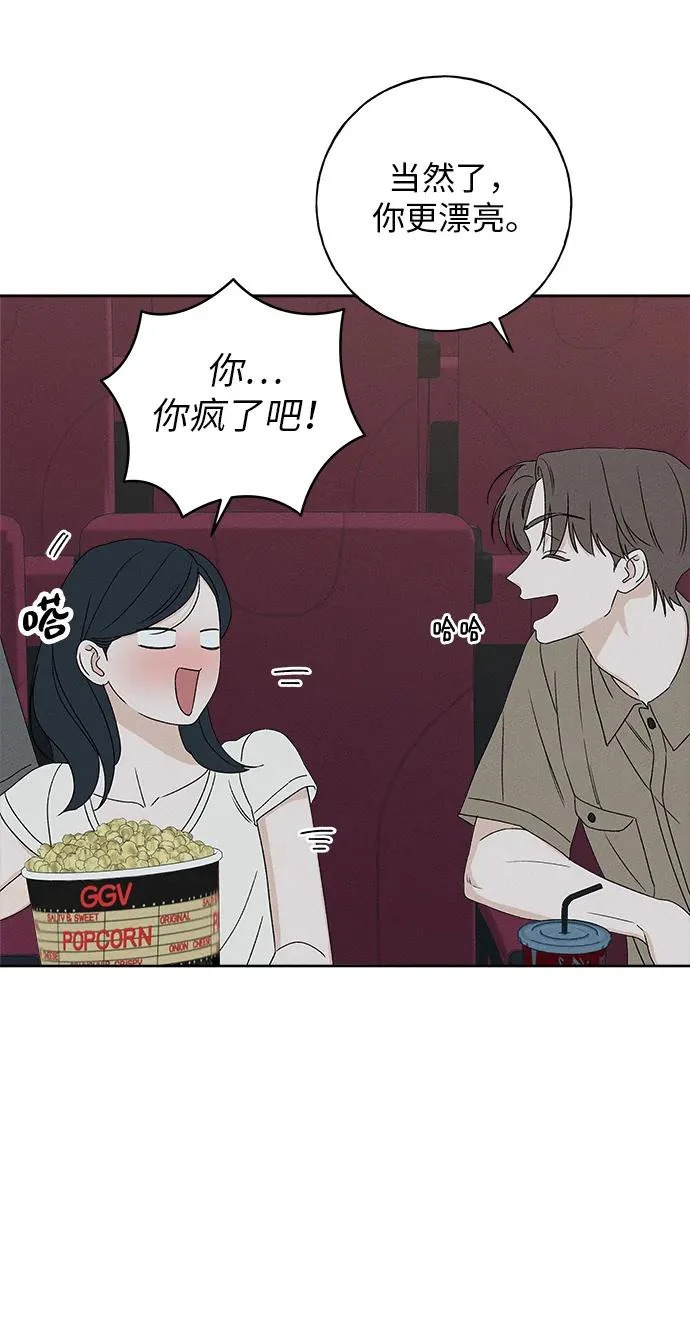 第51话 第17页