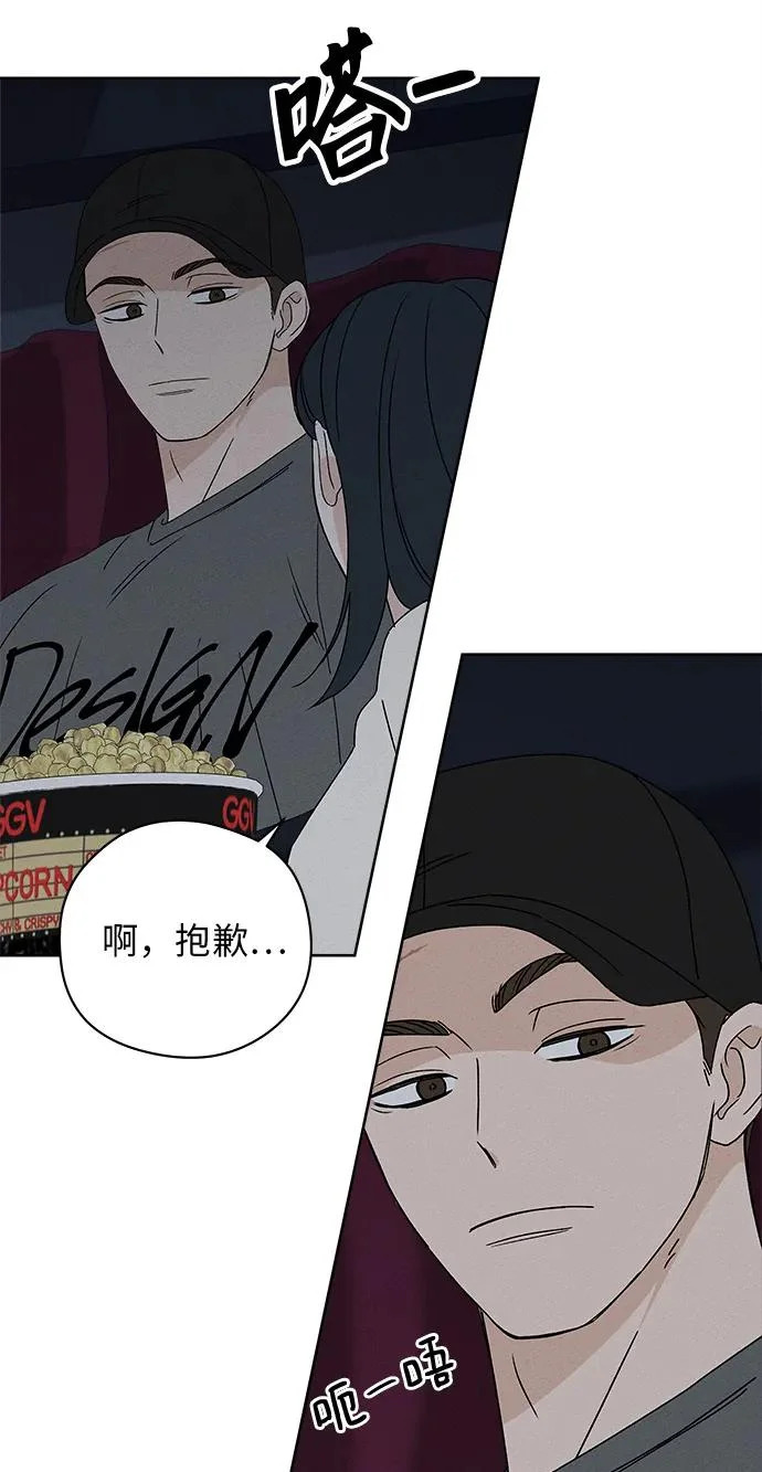 第51话 第18页