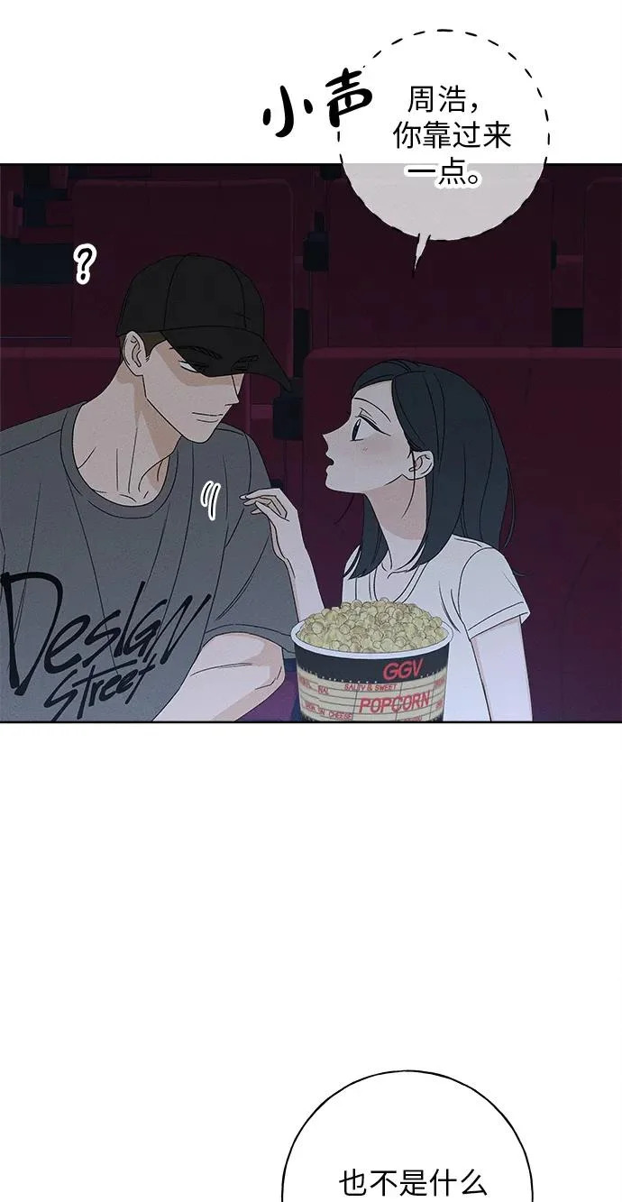 第51话 第20页