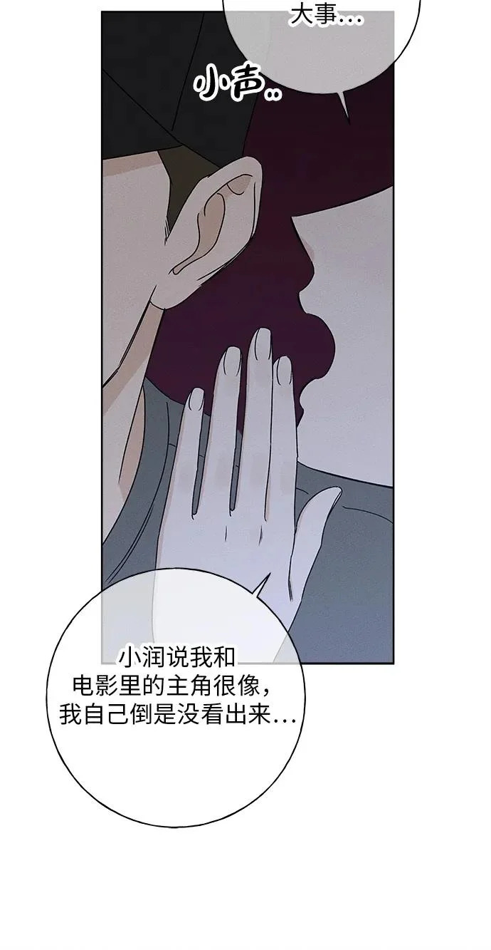 第51话 第21页