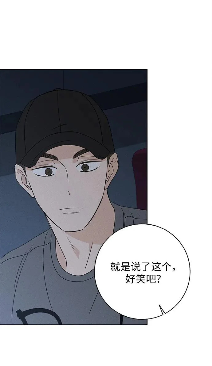第51话 第22页