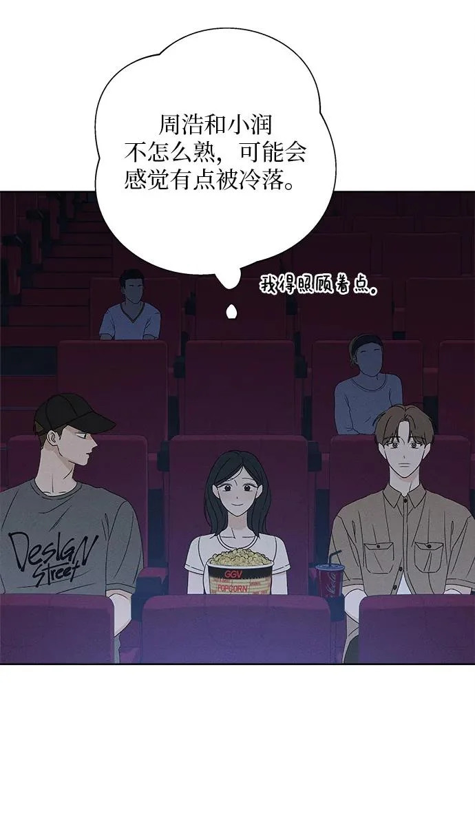第51话 第24页