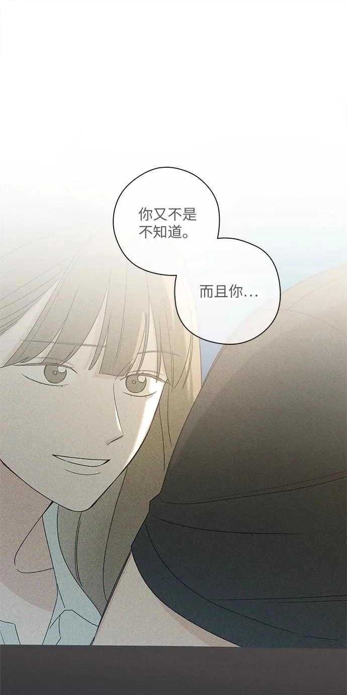 第51话 第27页