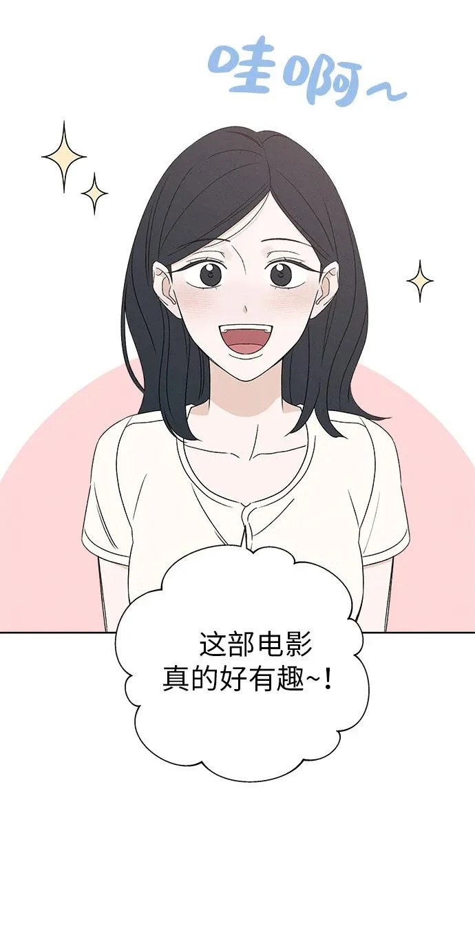 第51话 第29页