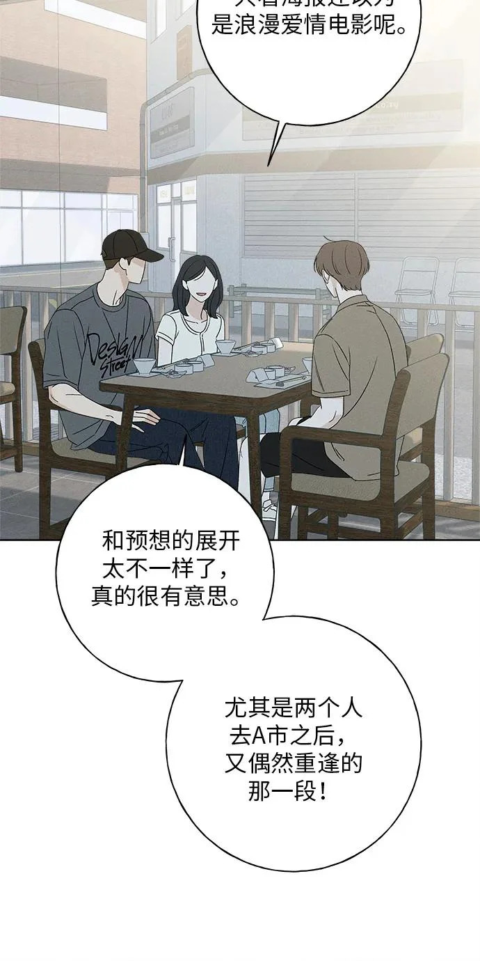 第51话 第31页