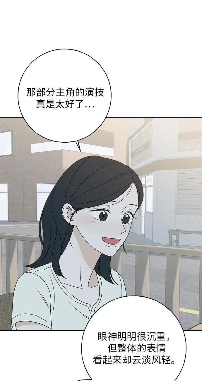 第51话 第32页