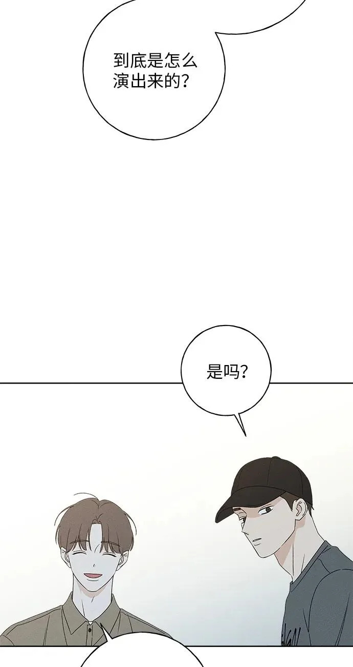 第51话 第33页