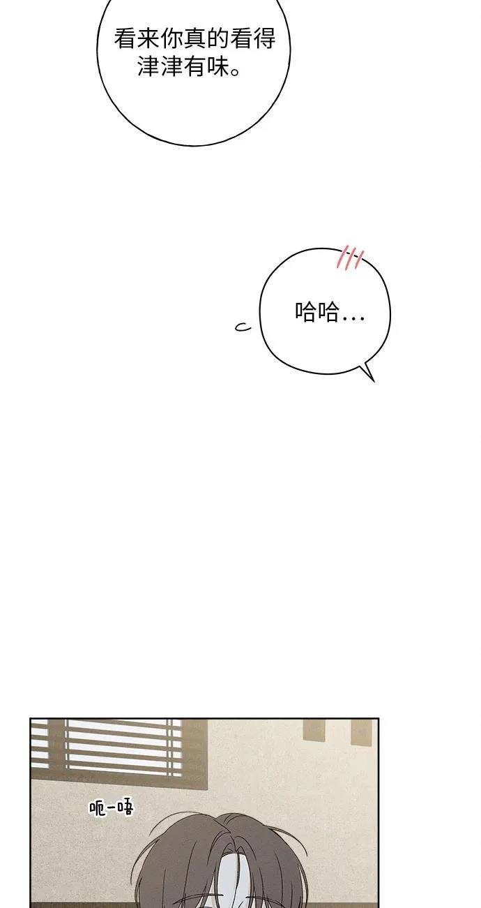 第51话 第34页